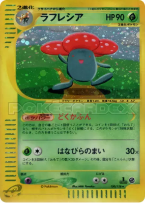 Rafflesia 100/128 — Base Expansion Pack — Carte Pokémon Japonaise