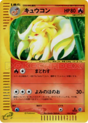 Feunard 104/128 — Base Expansion Pack — Carte Pokémon Japonaise