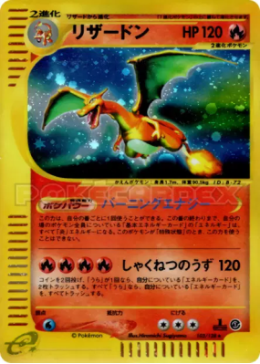 Dracaufeu 103/128 — Base Expansion Pack — Carte Pokémon Japonaise