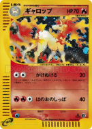 Galopa 105/128 — Base Expansion Pack — Carte Pokémon Japonaise