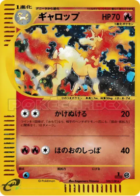 Galopa 105/128 — Base Expansion Pack — Carte Pokémon Japonaise