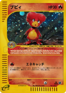 Magby 107/128 — Base Expansion Pack — Carte Pokémon Japonaise