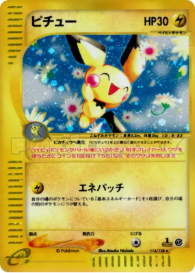Pichu 114/128 — Base Expansion Pack — Carte Pokémon Japonaise