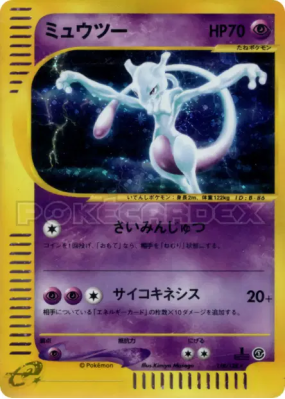 Mewtwo 118/128 — Base Expansion Pack — Carte Pokémon Japonaise