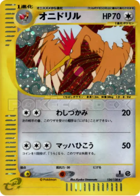 Rapasdepic 124/128 — Base Expansion Pack — Carte Pokémon Japonaise