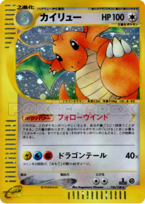 Dracolosse 126/128 — Base Expansion Pack — Carte Pokémon Japonaise