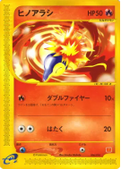 Héricendre 006/018 — McDonald's Pokémon-e Minimum Pack — Carte Pokémon