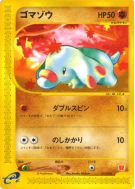 Phanpy 017/018 — McDonald's Pokémon-e Minimum Pack — Carte Pokémon Jap