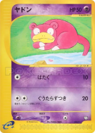 Ramoloss 004/T — T Promotional — Carte Pokémon Japonaise