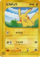 Pikachu 004/P — P Promotional — Carte Pokémon Japonaise