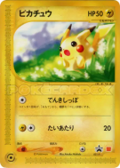 Pikachu 021/P — P Promotional — Carte Pokémon Japonaise