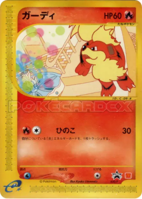 Caninos 030/P — P Promotional — Carte Pokémon Japonaise