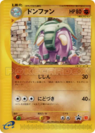 Donphan 034/P — P Promotional — Carte Pokémon Japonaise