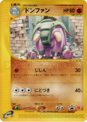 Donphan 034/P — P Promotional — Carte Pokémon Japonaise
