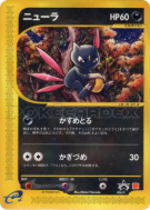 Farfuret 036/P — P Promotional — Carte Pokémon Japonaise