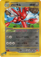 Cizayox 037/P — P Promotional — Carte Pokémon Japonaise