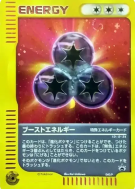 Énergie Super 040/P — P Promotional — Carte Pokémon Japonaise