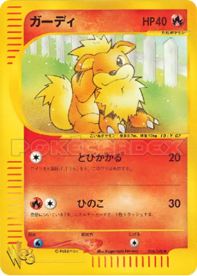 Caninos 006/048 — Pokémon Web — Carte Pokémon Japonaise