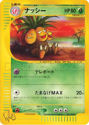Noadkoko 020/048 — Pokémon Web — Carte Pokémon Japonaise