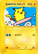 Pikachu Surfeur 025/048 — Pokémon Web — Carte Pokémon Japonaise