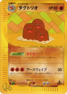 Triopikeur 029/048 — Pokémon Web — Carte Pokémon Japonaise