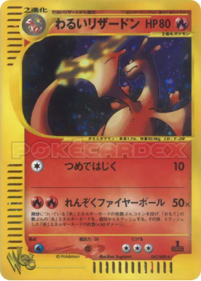 Dracaufeu Obscur 042/048 — Pokémon Web — Carte Pokémon Japonaise