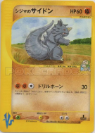 Rhinoféros de Chuck 035/141 — Pokémon VS — Carte Pokémon Japonaise