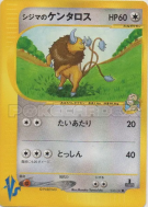 Tauros de Chuck 036/141 — Pokémon VS — Carte Pokémon Japonaise