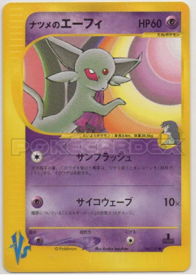 Mentali de Morgane 056/141 — Pokémon VS — Carte Pokémon Japonaise