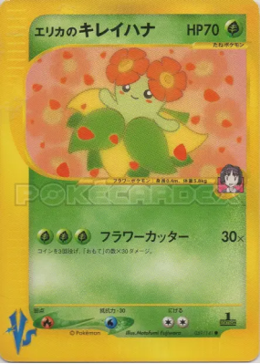 Joliflor d'Erika 059/141 — Pokémon VS — Carte Pokémon Japonaise