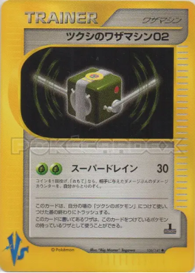 CT02 d'Hector 106/141 — Pokémon VS — Carte Pokémon Japonaise