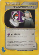 CT01 de Mortimer 109/141 — Pokémon VS — Carte Pokémon Japonaise