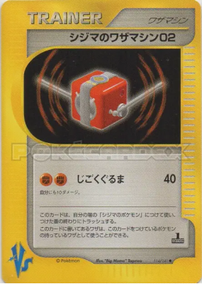 CT02 de Chuck 114/141 — Pokémon VS — Carte Pokémon Japonaise