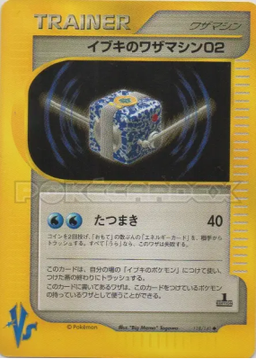 CT02 de Sandra 118/141 — Pokémon VS — Carte Pokémon Japonaise