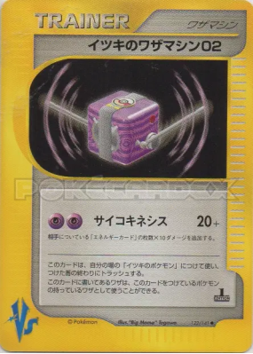 CT02 de Clément 122/141 — Pokémon VS — Carte Pokémon Japonaise