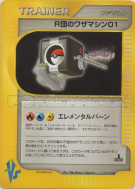 CT01 de Rocket 127/141 — Pokémon VS — Carte Pokémon Japonaise