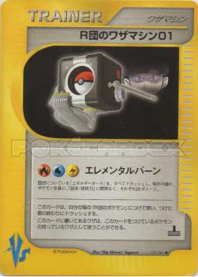 CT01 de Rocket 127/141 — Pokémon VS — Carte Pokémon Japonaise