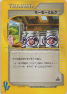 Lait Meumeu 131/141 — Pokémon VS — Carte Pokémon Japonaise
