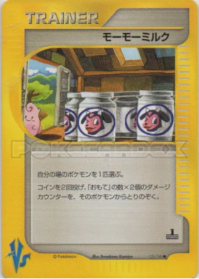Lait Meumeu 131/141 — Pokémon VS — Carte Pokémon Japonaise