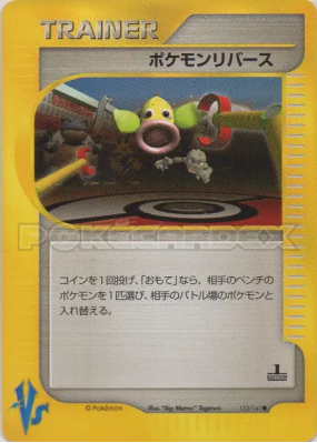 Inversion de Pokémon 133/141 — Pokémon VS — Carte Pokémon Japonaise