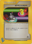 Échange 134/141 — Pokémon VS — Carte Pokémon Japonaise