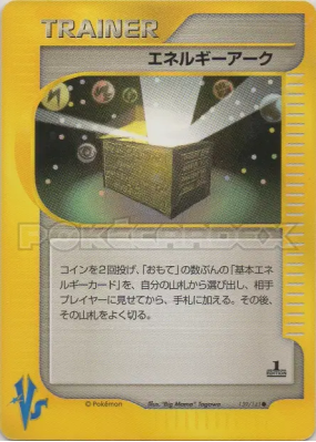 Arche d'Énergie 139/141 — Pokémon VS — Carte Pokémon Japonaise