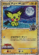 Pichu Troizépi M 009/022 — Movie Commemoration Random Pack — Carte Pok