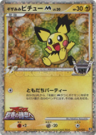 Pichu Troizépi M 010/022 — Movie Commemoration Random Pack — Carte Pok
