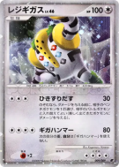 Regigigas 009/009 — 11th Movie Commemoration Set — Carte Pokémon Japon
