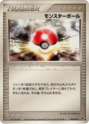 Poké Ball 017/019 — Movie Commemoration VS Pack: Sea's Manaphy — Carte