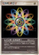 Énergie Multicolore 019/019 — Movie Commemoration VS Pack: Sea's Manap