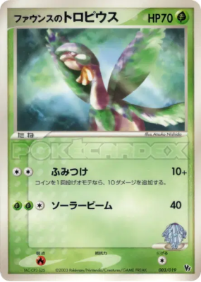 Tropius de Forina 003/019 — Movie Commemoration VS Pack — Carte Pokémo