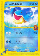Wailmer de Ross 005/018 — Theater Limited VS Pack — Carte Pokémon Japo