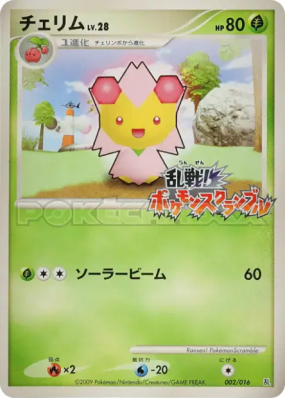 Ceriflor 002/016 — Melee! Pokémon Scramble — Carte Pokémon Japonaise